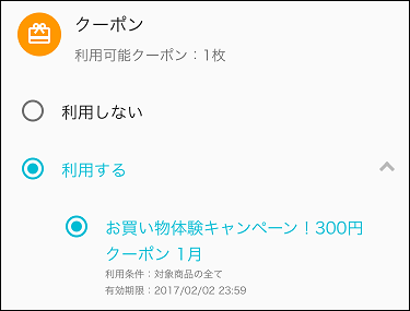 f:id:shinpoi:20170524083144p:plain f:id:shinpoi:20170524083144p:plain