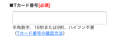 f:id:shinpoi:20170620001301p:plain f:id:shinpoi:20170620001301p:plain