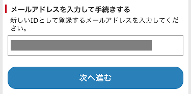 f:id:shinpoi:20170724083107p:plain