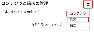 f:id:shinpoi:20170802083904p:plain