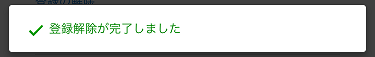 f:id:shinpoi:20170810083622p:plain f:id:shinpoi:20170810083622p:plain