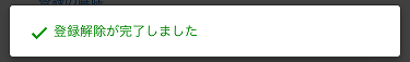 f:id:shinpoi:20170810083622p:plain