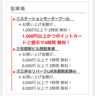 f:id:shinpoi:20170818085307p:plain f:id:shinpoi:20170818085307p:plain