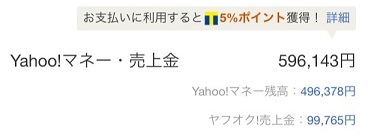 f:id:shinpoi:20171106172410j:plain f:id:shinpoi:20171106172410j:plain