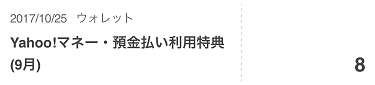f:id:shinpoi:20171110214532p:plain f:id:shinpoi:20171110214532p:plain