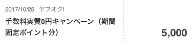 f:id:shinpoi:20171112155549p:plain f:id:shinpoi:20171112155549p:plain