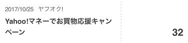 f:id:shinpoi:20171112223926p:plain f:id:shinpoi:20171112223926p:plain