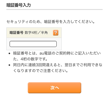 f:id:shinpoi:20171210015910p:plain f:id:shinpoi:20171210015910p:plain