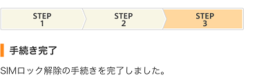 f:id:shinpoi:20171210015954p:plain f:id:shinpoi:20171210015954p:plain