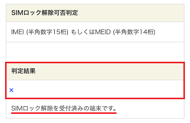 f:id:shinpoi:20171210080225p:plain f:id:shinpoi:20171210080225p:plain