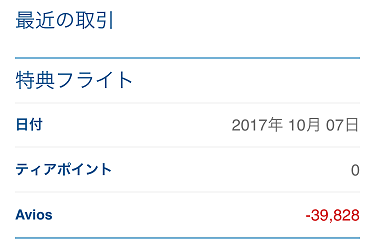 f:id:shinpoi:20171212082722p:plain f:id:shinpoi:20171212082722p:plain