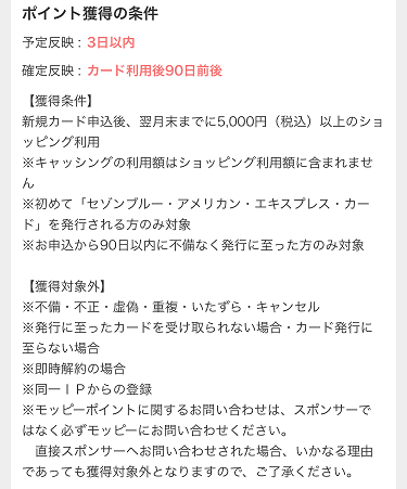 f:id:shinpoi:20180116083044p:plain f:id:shinpoi:20180116083044p:plain