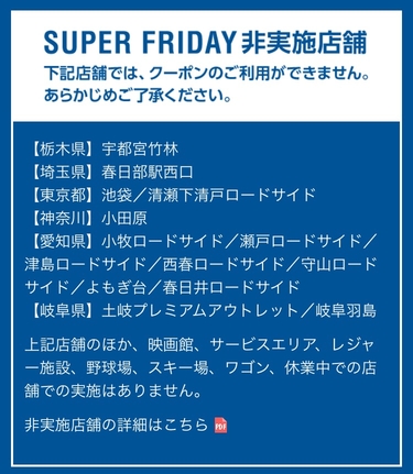 f:id:shinpoi:20180302073323j:plain f:id:shinpoi:20180302073323j:plain