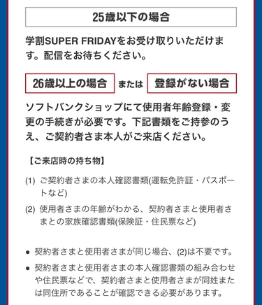 f:id:shinpoi:20180302074309j:plain f:id:shinpoi:20180302074309j:plain