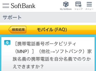 f:id:shinpoi:20180323013324j:plain f:id:shinpoi:20180323013324j:plain