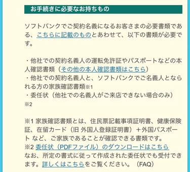 f:id:shinpoi:20180323014149j:plain f:id:shinpoi:20180323014149j:plain