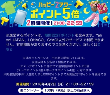 f:id:shinpoi:20180402214841j:plain f:id:shinpoi:20180402214841j:plain