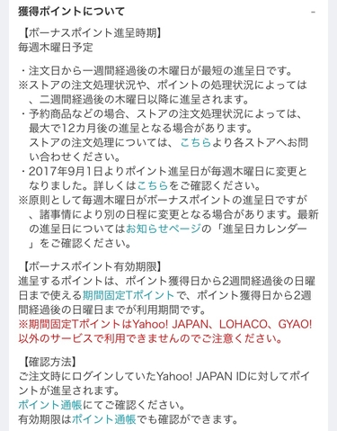 f:id:shinpoi:20180402215717j:plain f:id:shinpoi:20180402215717j:plain