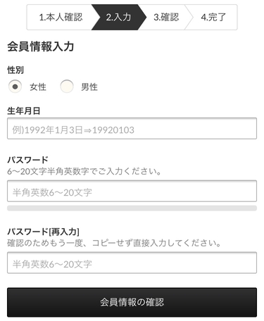 f:id:shinpoi:20180919075653j:plain f:id:shinpoi:20180919075653j:plain
