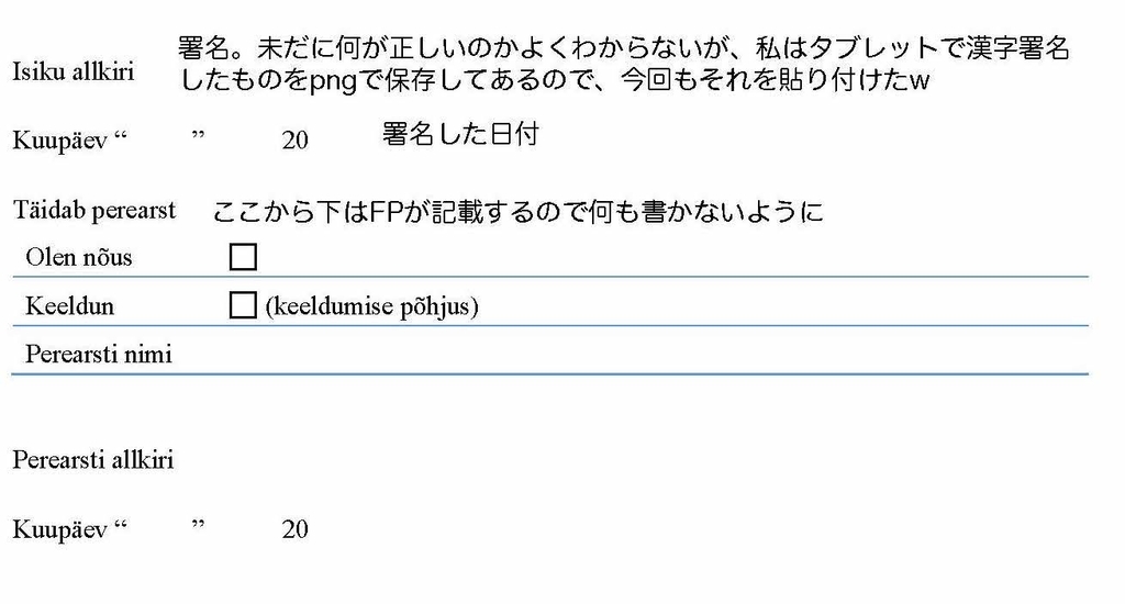 f:id:shinpuuu:20190125084812j:plain f:id:shinpuuu:20190125084812j:plain