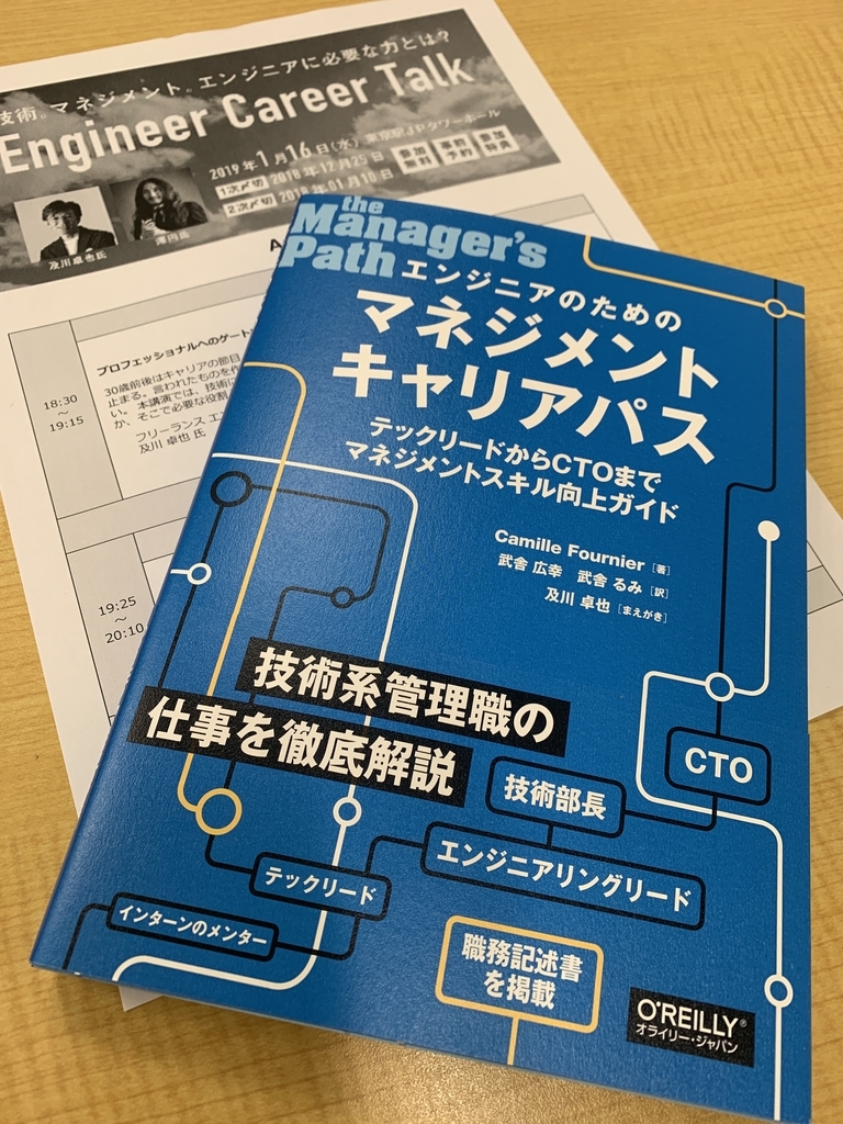 f:id:shinpysan:20190121181834j:plain