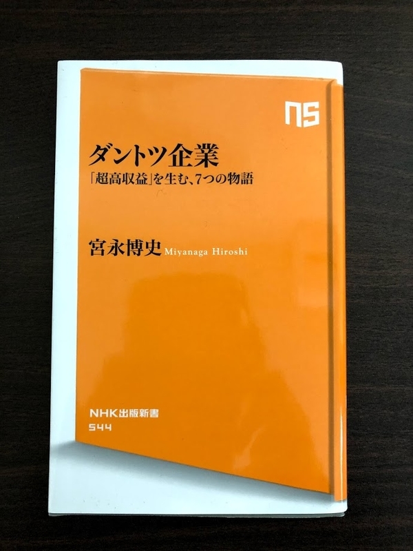 f:id:shinread:20191217150206j:plain f:id:shinread:20191217150206j:plain