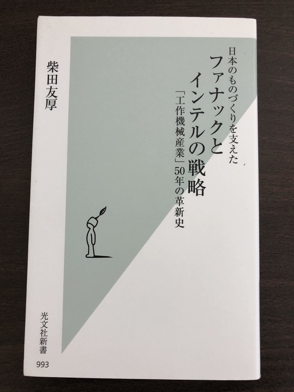 f:id:shinread:20191217150234j:plain