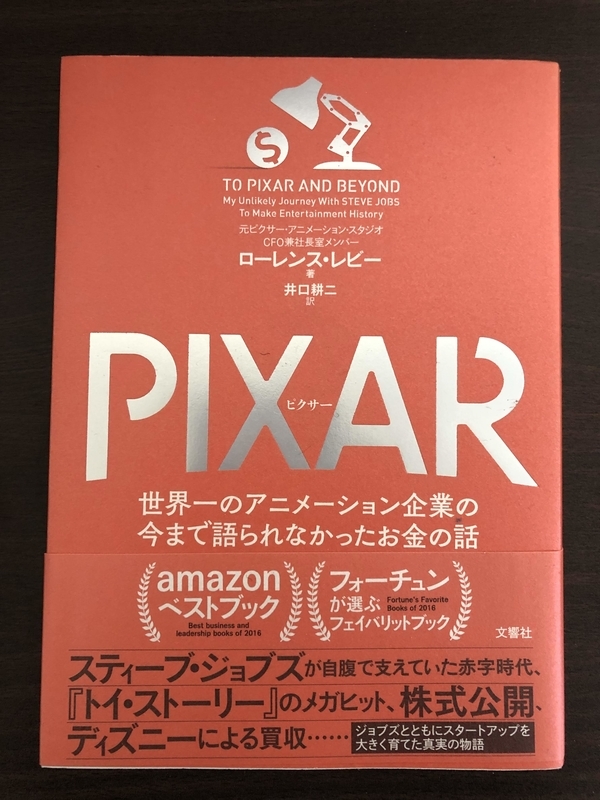 f:id:shinread:20191217150310j:plain