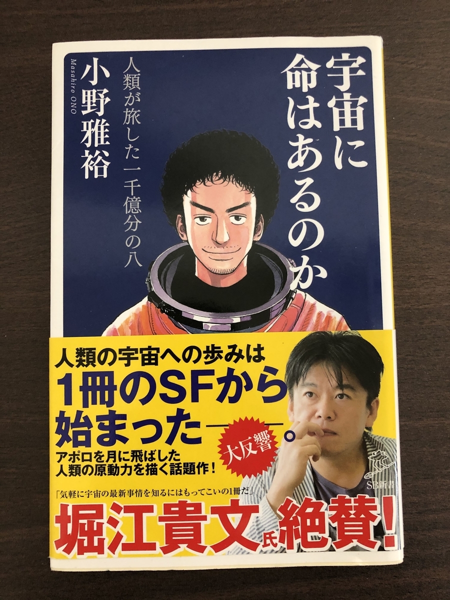 f:id:shinread:20191217150615j:plain