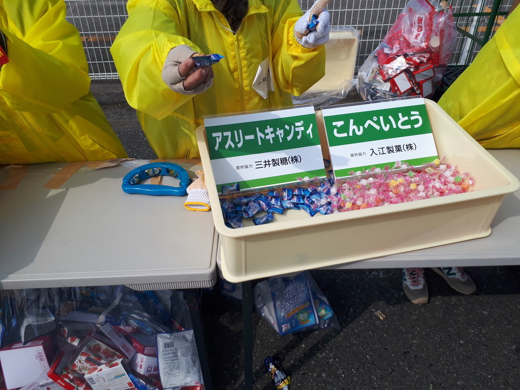 f:id:shinrei4505:20190217131143j:plain f:id:shinrei4505:20190217131143j:plain