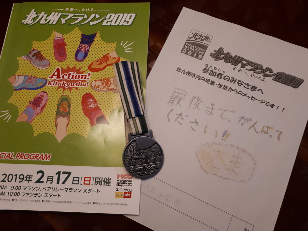 f:id:shinrei4505:20190218202426j:plain f:id:shinrei4505:20190218202426j:plain