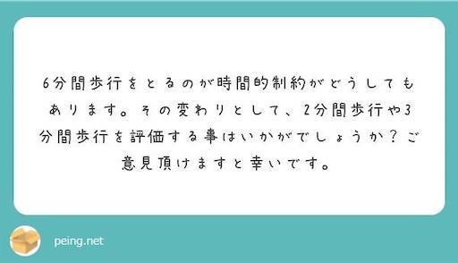 f:id:shinrihataro:20190503223849j:image