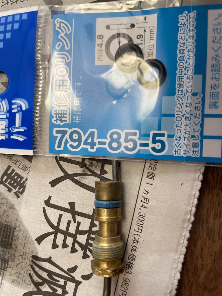 f:id:shinriki:20220717171320j:image