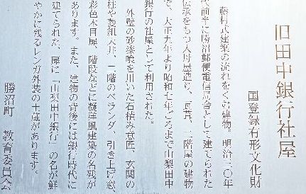 f:id:shinrinpon:20210311132914j:plain