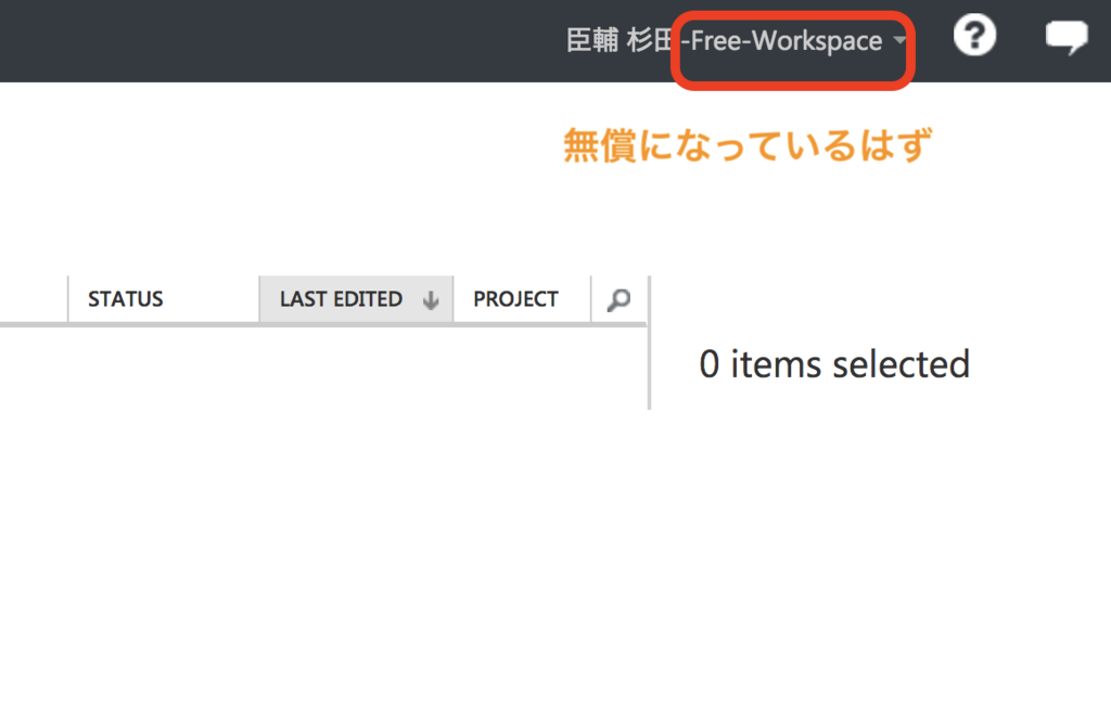 f:id:shinriyo:20180227143309p:plain