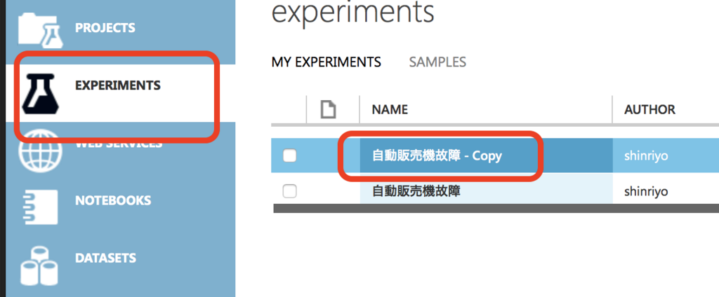 f:id:shinriyo:20180227164454p:plain