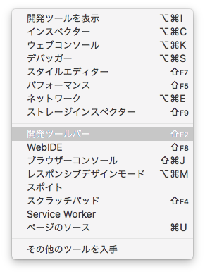 f:id:shinriyo:20181220105735p:plain