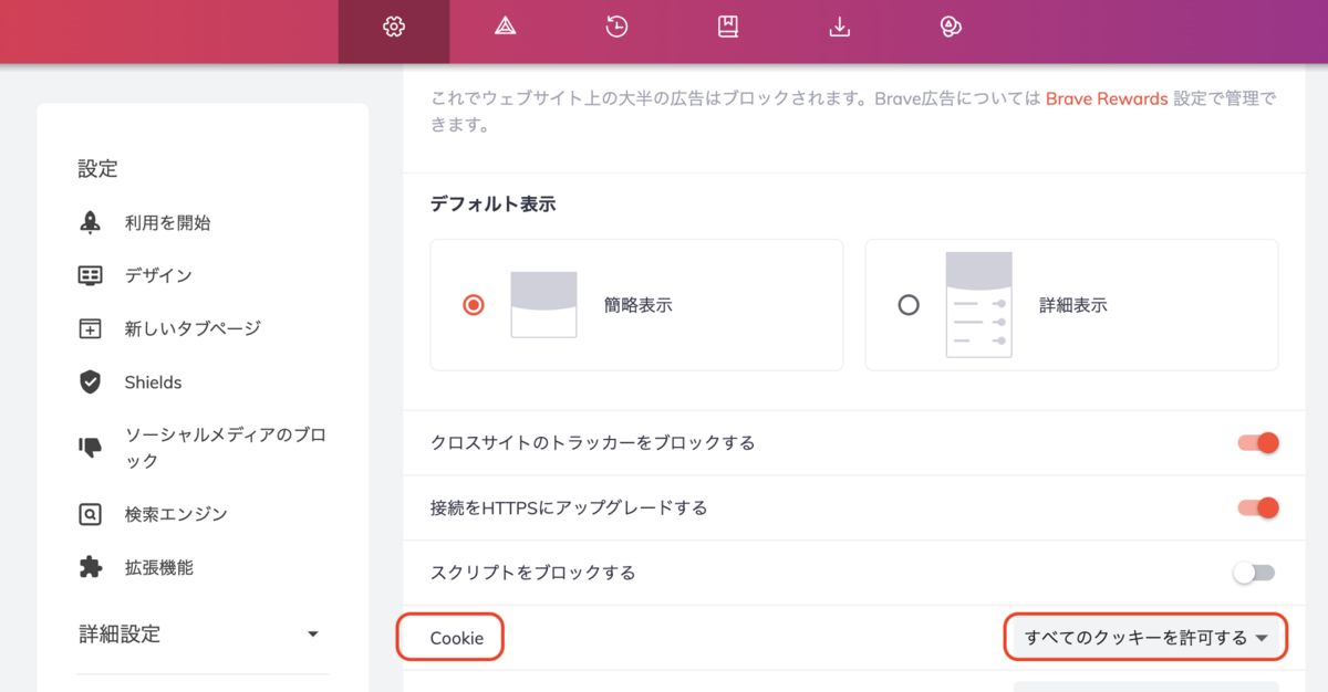 f:id:shinriyo:20200531160548p:plain