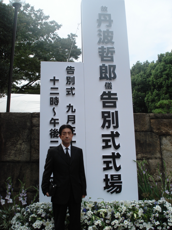 値下げ‼️どう生きたらよいか: 丹波哲郎の人生指南道場 値下げ‼️どう生きたらよいか: 丹波哲郎の人生指南道場 - メルカリ