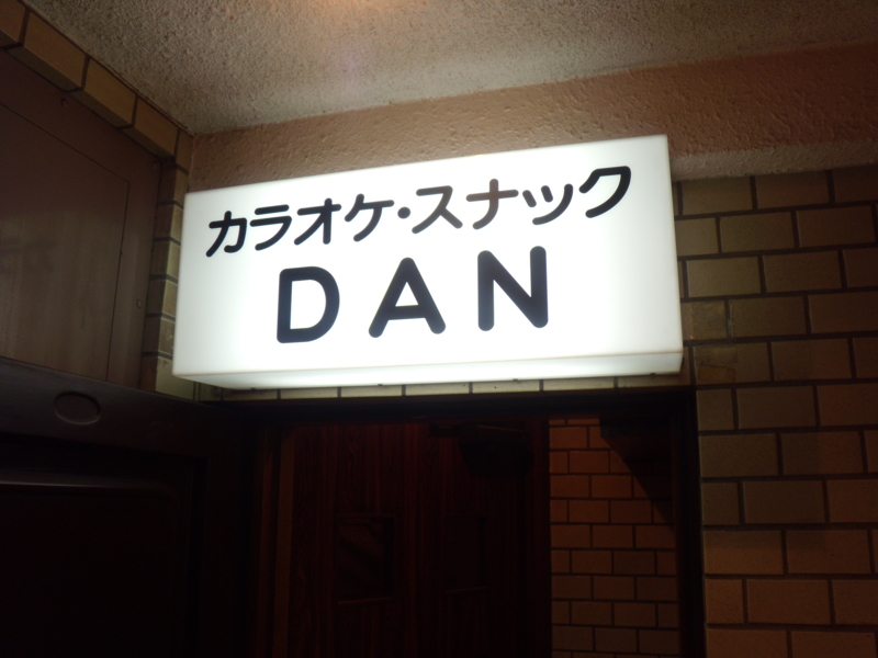 f:id:shins2m:20100303192649j:image