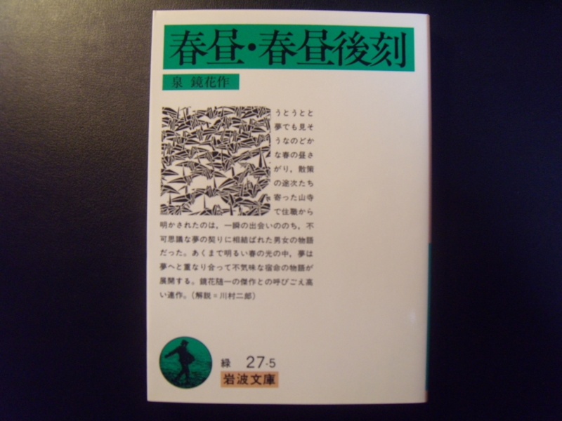 後刻