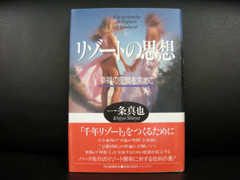 f:id:shins2m:20100415110913j:image