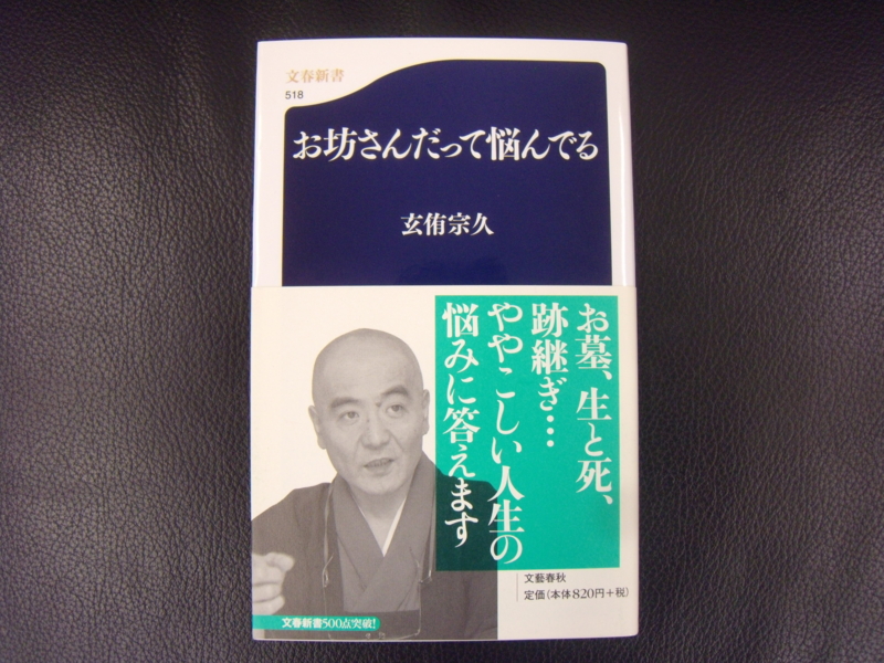 20100524162348