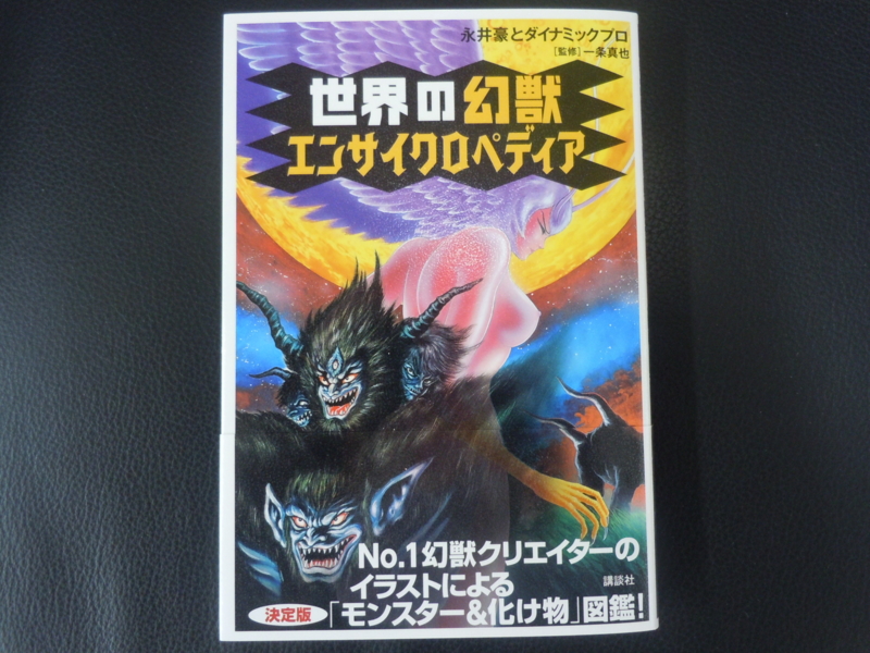 f:id:shins2m:20100624171334j:image