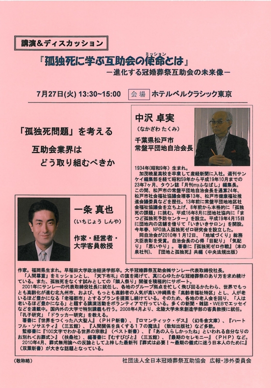 20100705154020