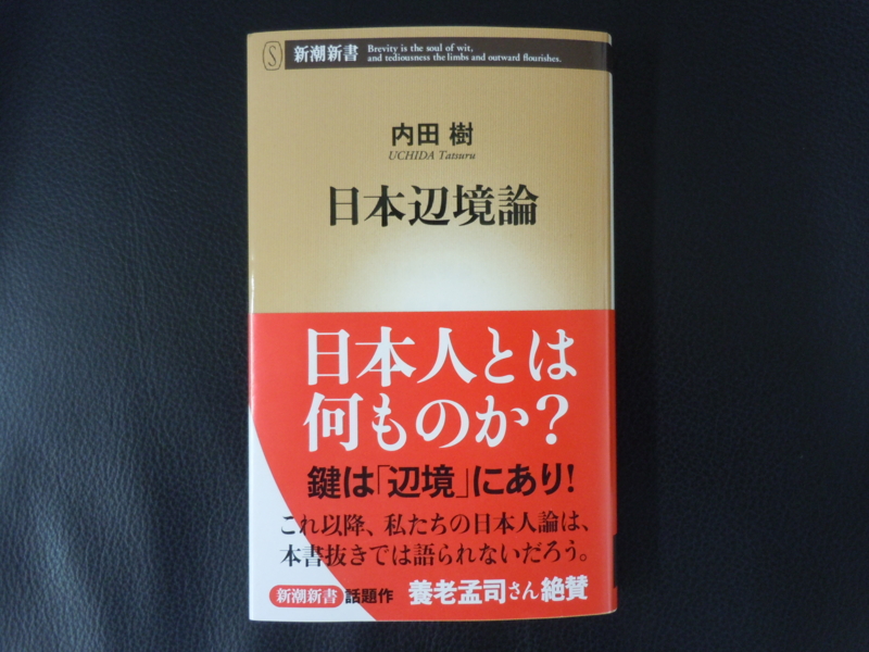 f:id:shins2m:20100723100314j:image