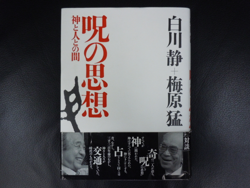 20100724123440