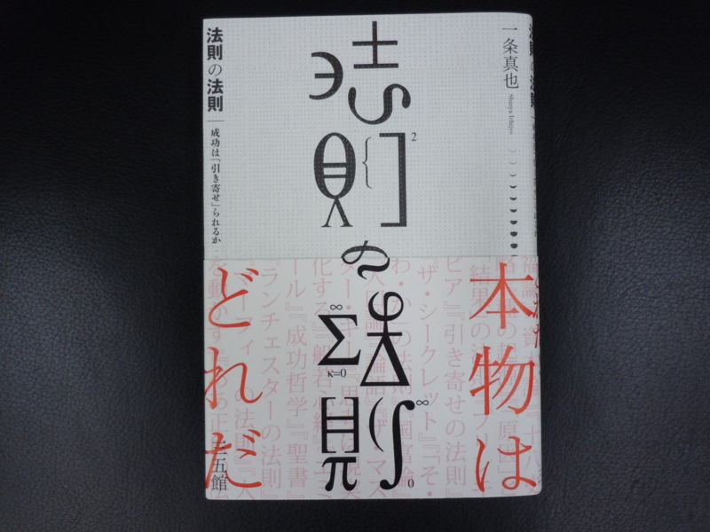 20100724180114