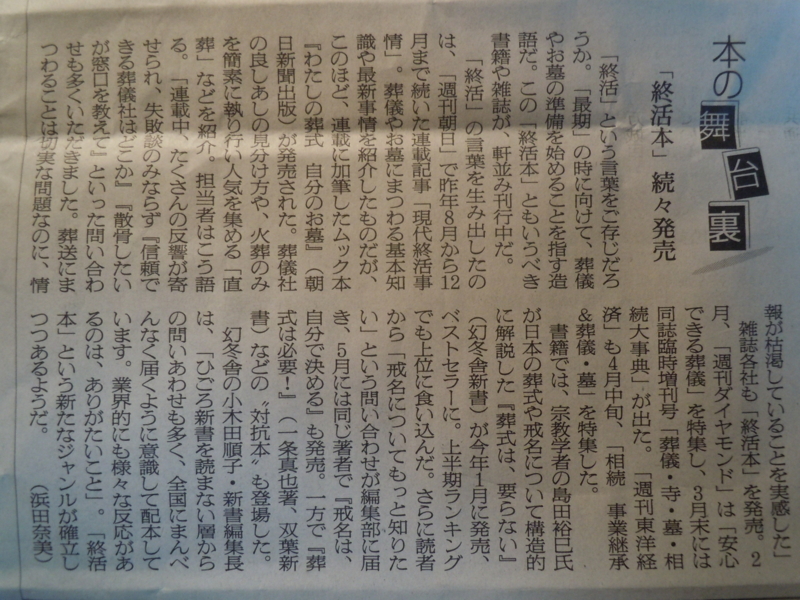 20100725130758