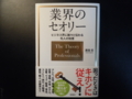 20100801121930